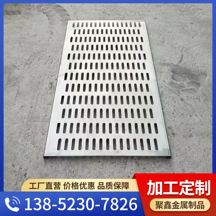 沖壓式 雨水篦子地溝蓋板