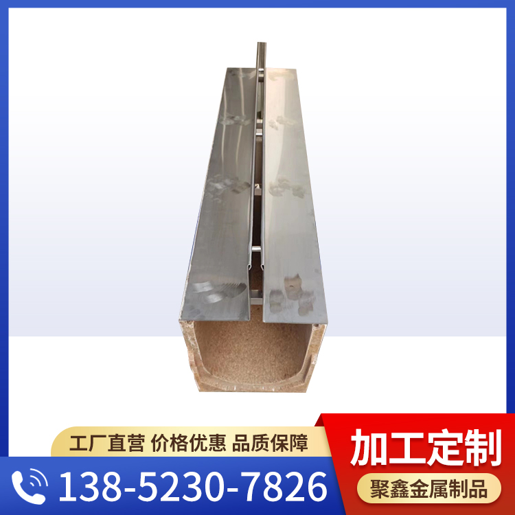 中縫式 縫隙式樹脂排水溝蓋板